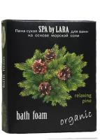 SPA by LARA Пена сухая для ванн Хвойная