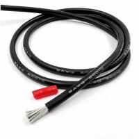 Медный провод 8AWG