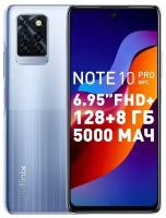 Смартфон Infinix NOTE 10 Pro 8/128 ГБ, Dual nano SIM, Blizzard Show