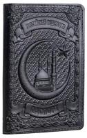 Обложка для паспорта Golden Fleeceland, черный