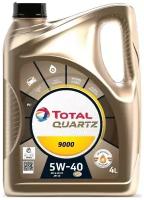 Моторное масло Total Quartz 9000 5W-40 синтетическое 4 л (арт. 10950501)