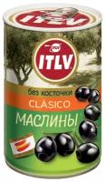 Маслины ITLV Clasico черные с косточкой 314 мл