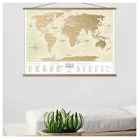 Скретч карта мира на стену в тубусе Travel Map Gold World