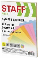 Бумага цветная для принтера офисная Staff Profit, А4, 80 г/м2, 100 листов (5 цв. х 20 листов), пастель, для офиса и дома, 110889