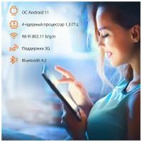 Планшет SunWind Sky 1262C 3G, 2GB, 32GB, 3G, Android 11.0 Go черный