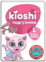 KIOSHI подгузники L (9-14 кг) 42 шт., белый