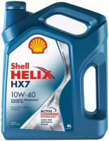 Моторное масло Shell Helix HX7 10W-40 полусинтетическое 4 л