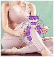Роликовый тренажер / Массажер для шеи и плеч антицеллюлитный массажер для тела ног спины живота косметический механически