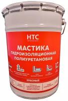 Мастика гидроизоляционная полиуретановая HTC