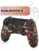 Защитный силиконовый чехол для геймпада Sony PlayStation 4 DualShock (матовая накладка для контроллера PS4, ПС4) с рисунком, Tatoo