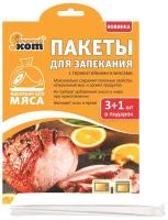 Пакеты для курицы для запекания Рыжий кот, 38, 10 мкм х 25 см, 4 шт