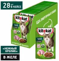 Корм для кошек Kitekat кролик 28 шт. х 85 г (кусочки в желе)