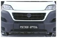 Зимняя заглушка решётки переднего бампера Fiat Ducato 2014- (290 кузов); Citroen Jumper 2014- (290 кузов); Peugeot Boxer 2014- (290 кузов)