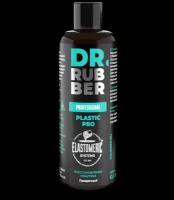 Восстановление пластика DR.RUBBER Plastic Pro