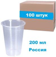 Одноразовые стаканчики. 200 мл, 100 штук. Купить ГОСТ одноразовый пластиковый стаканчик с / без крышкой для кофе, воды