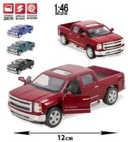 Металлическая инерционная машинка 1:46 Chevrolet Silverado Kinsmart, цвет в ассортименте (KT5381D)