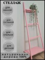Стеллаж вертикальный деревянный напольный для ванной, детской, гостиной, кухни, прихожую в комнату и на балкон. Этажерка деревянная