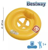 Круг для плавания Swim Safe ступень «А», с сиденьем и спинкой, от 1-2 лет, 32027 Bestway