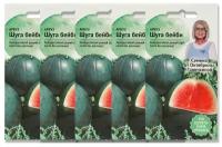 Набор семян Арбуз Шуга бейби 10 шт для выращивания - 5 уп