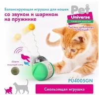 Развивающая игрушка неваляшка для кошек звуковая Pet Universe. Имитатор птиц, колебалка c кошачьей мятой, c шариком дразнилкой на пружине PU4005GN