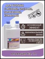 Альфацин КЭ 10% 1л, средство от тараканов, клопов, блох, мух и муравьев