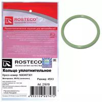 Кольцо уплотнительное патрубка вентиляции картера VAG ROSTECO 21619 | цена за 1 шт