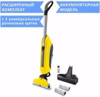 Аккумуляторный аппарат для влажной уборки пола (электрошвабра) Karcher FC 5 Cordless + 2 роликовые щетки, желтый