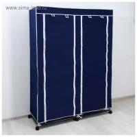 ВисмаS Шкаф для одежды, 119×44×172 см, цвет синий