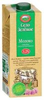 Молоко ультрапастеризованное Село Зеленое 3,2% 0,95л