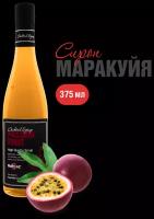 Сироп BARLINE Маракуйя