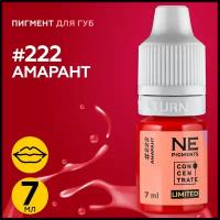 NE Pigments Пигменты Елены Нечаевой для татуажа перманентного макияжа губ 7 мл Амарант 222