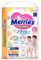 Трусики MERRIES (Мерриес) размер XL (12-22 кг) 50 шт