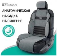 Накидка анатомическая на сиденье Multi Comfort (велюр) MLT-320 BK/D.GY