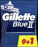 Бритва одноразовая Gillette Blue2, 9 + 1 шт. 4476972