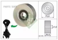 532067610 INA Ролик поликлинового ремня направляющий