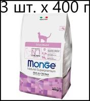 Сухой корм для стерилизованных кошек Monge Natural Superpremium Cat Sterilised, с курицей