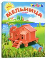 Мягкий конструктор из ЭВА Мельница, развивающая игрушка для детей от 3 лет