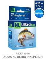 Леска для рыбалки AQUA NL ULTRA PIKEPERCH (Судак) 150m, 0,20mm, 4,70kg / для спиннинга, троллинга, фидера, удочки / светло-голубой