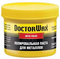 Doctor Wax Полировальная Паста Для Металлов И Хрома Dw8319, 0.15 Кг, 0.15 Л Doctor Wax арт. DW8319