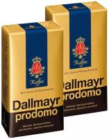 Кофе молотый Dallmayr Prodomo (Продомо) 2x250г