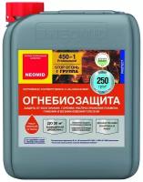 Тонированный огнебиозащитный состав Neomid 5 кг Н-450/1/тон-5/гот