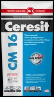 Клей для плитки и камня Ceresit CM 16 Flex серый 5 кг
