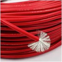 Медный провод 13AWG 5м 2,5 кв.мм (500*0,08мм) (красный, UL3135) в мягкой силиконовой изоляции