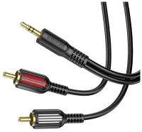 Аудио-кабель AUX jack 3.5mm to 2 RCA тюльпаны 1,5м черный