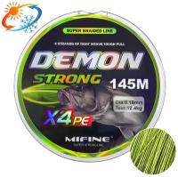 Плетёный шнур/ Плетенка для рыбалки Mifine Demon 0,16 мм. 145 м. 12.4 кг