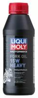 Масло для вилок и амортизаторов Liqui Moly Motorrad Fork Oil 15W Heavy 0.5 л