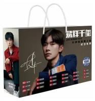 Подарочный набор/ Gift Box Аниме Джексон И/JAckson Yee 30 см