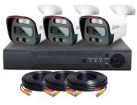 Комплект видеонаблюдения AHD PS-link KIT-C203HDC 3 уличные 2Мп FColor камеры
