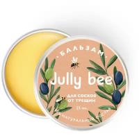 Натуральный бальзам Jully Bee для сосков от трещин, 25 мл