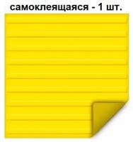 Тактильная плитка ретайл из ПВХ 500х500 мм, полосы, самоклеящаяся основа, 1 шт